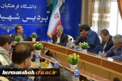 دوره دانش افزایی (ضیافت اندیشه) اعضای هیأت علمی دانشگاه فرهنگیان استان های کرمانشاه و ایلام  2