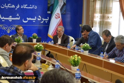 دوره دانش افزایی (ضیافت اندیشه) اعضای هیأت علمی دانشگاه فرهنگیان استان های کرمانشاه و ایلام 