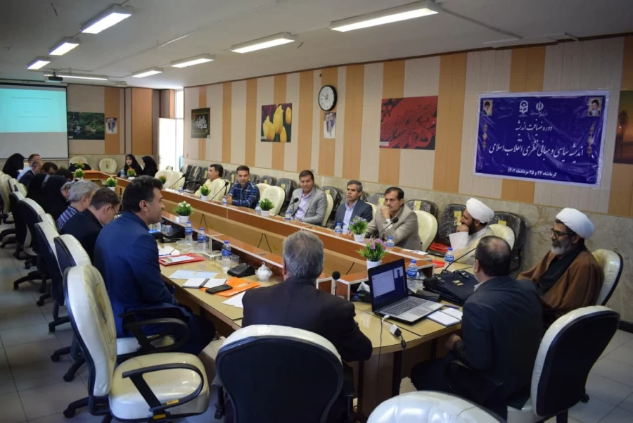 دوره دانش افزایی (ضیافت اندیشه) اعضای هیأت علمی دانشگاه فرهنگیان استان های کرمانشاه و ایلام  7