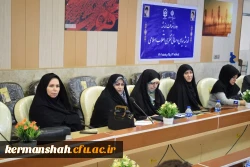 دوره دانش افزایی (ضیافت اندیشه) اعضای هیأت علمی دانشگاه فرهنگیان استان های کرمانشاه و ایلام  13