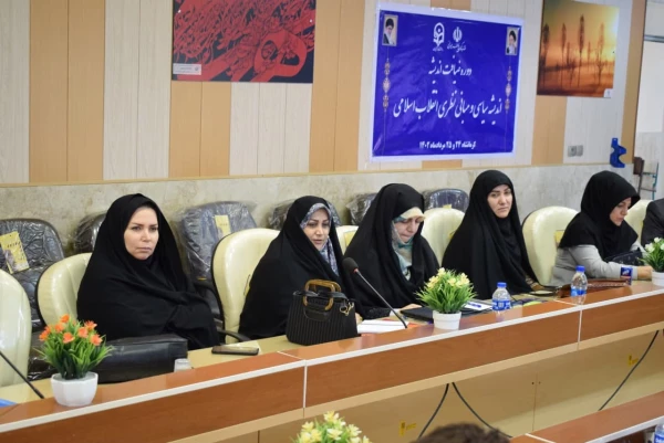 دوره دانش افزایی (ضیافت اندیشه) اعضای هیأت علمی دانشگاه فرهنگیان استان های کرمانشاه و ایلام  13