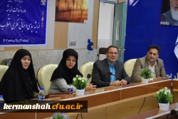 دوره دانش افزایی (ضیافت اندیشه) اعضای هیأت علمی دانشگاه فرهنگیان استان های کرمانشاه و ایلام  15