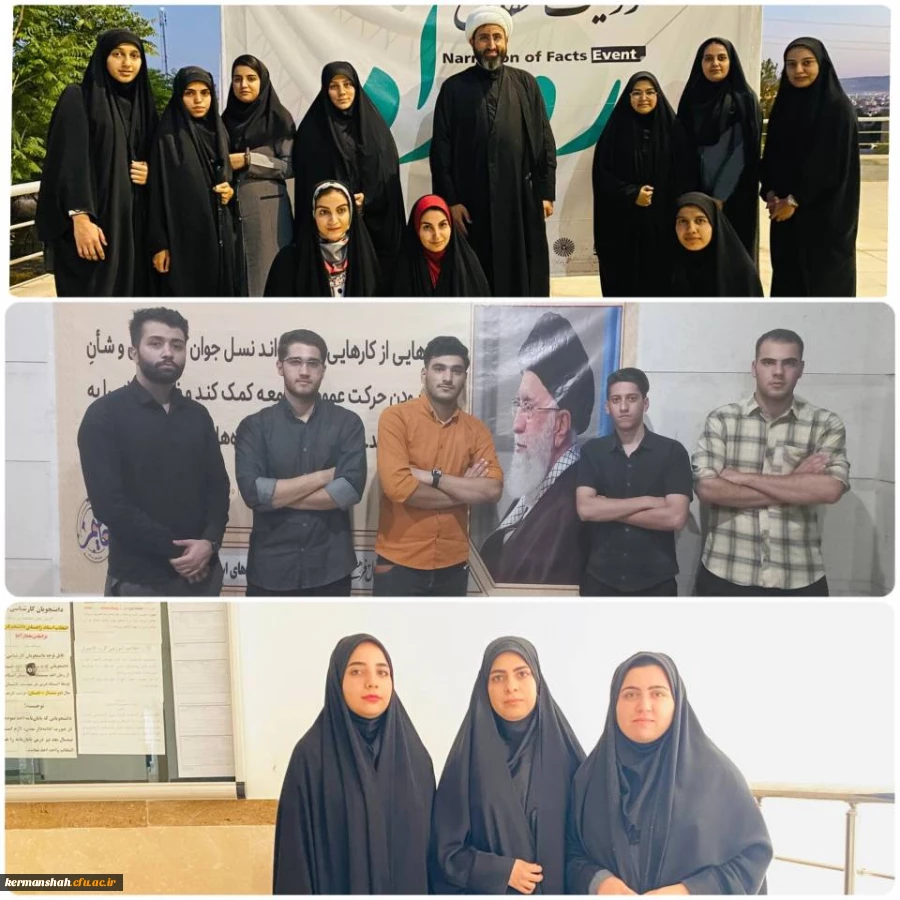 درخشش دانشجومعلمان دانشگاه فرهنگیان در رویداد حقایق 2