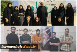 درخشش دانشجو معلمان دانشگاه فرهنگیان در رویداد حقایق 2