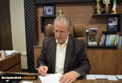 پیام مدیر دانشگاه فرهنگیان کرمانشاه به مناسبت هفته دولت و روز کارمند