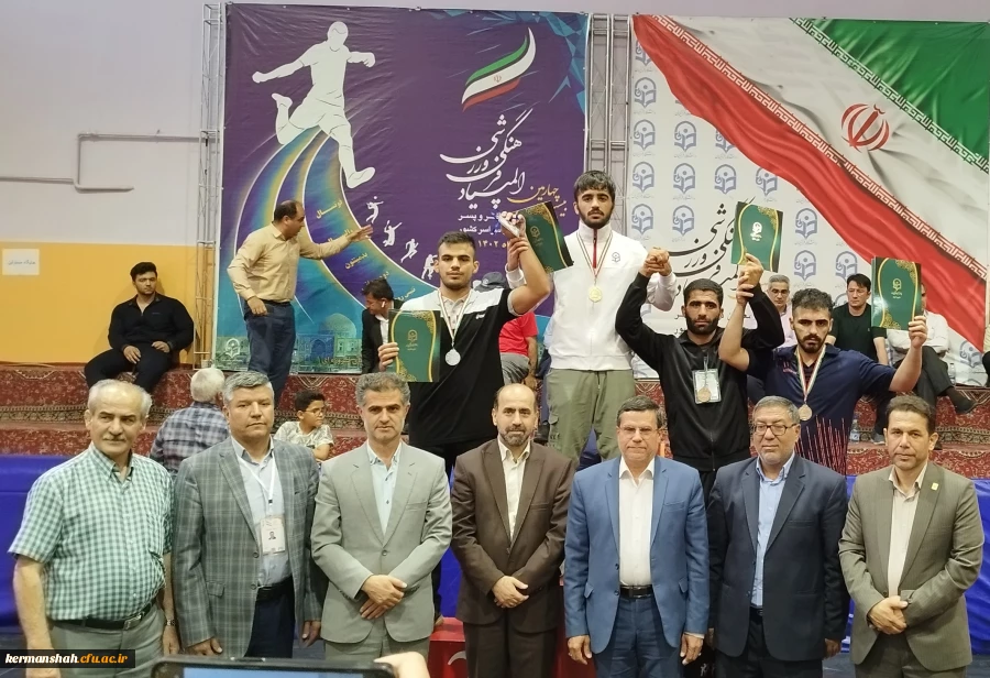 موفقیت چشمگیر کاروان ورزشی پردیس شهید رجایی کرمانشاه در بیست و چهارمین المپیاد ورزشی اصفهان 2