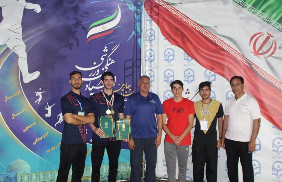 موفقیت چشمگیر کاروان ورزشی پردیس شهید رجایی کرمانشاه در بیست و چهارمین المپیاد ورزشی اصفهان 3