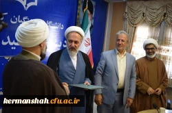 آیین تکریم و معارفه مسئول دفتر نهاد نمایندگی مقام معظم رهبری دانشگاه فرهنگیان استان کرمانشاه 2
