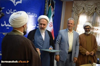 آیین تکریم و معارفه مسئول دفتر نهاد نمایندگی مقام معظم رهبری دانشگاه فرهنگیان استان کرمانشاه