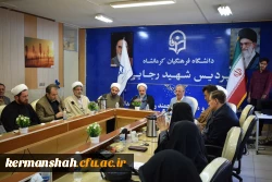 آیین تکریم و معارفه مسئول دفتر نهاد نمایندگی مقام معظم رهبری دانشگاه فرهنگیان استان کرمانشاه 3
