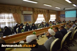 آیین تکریم و معارفه مسئول دفتر نهاد نمایندگی مقام معظم رهبری دانشگاه فرهنگیان استان کرمانشاه 9