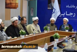 آیین تکریم و معارفه مسئول دفتر نهاد نمایندگی مقام معظم رهبری دانشگاه فرهنگیان استان کرمانشاه 13