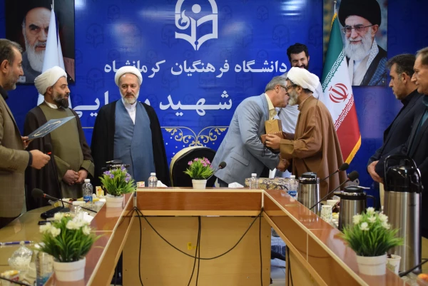 آیین تکریم و معارفه مسئول دفتر نهاد نمایندگی مقام معظم رهبری دانشگاه فرهنگیان استان کرمانشاه 16