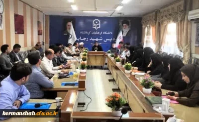 آغاز برگزاری دوره های توانمند سازی کارکنان مدارس غیردولتی استان کرمانشاه
