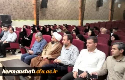 حضور رییس دانشگاه فرهنگیان کشور در دوره آموزشی توانمند سازی مدیران مدارس غیر دولتی 3