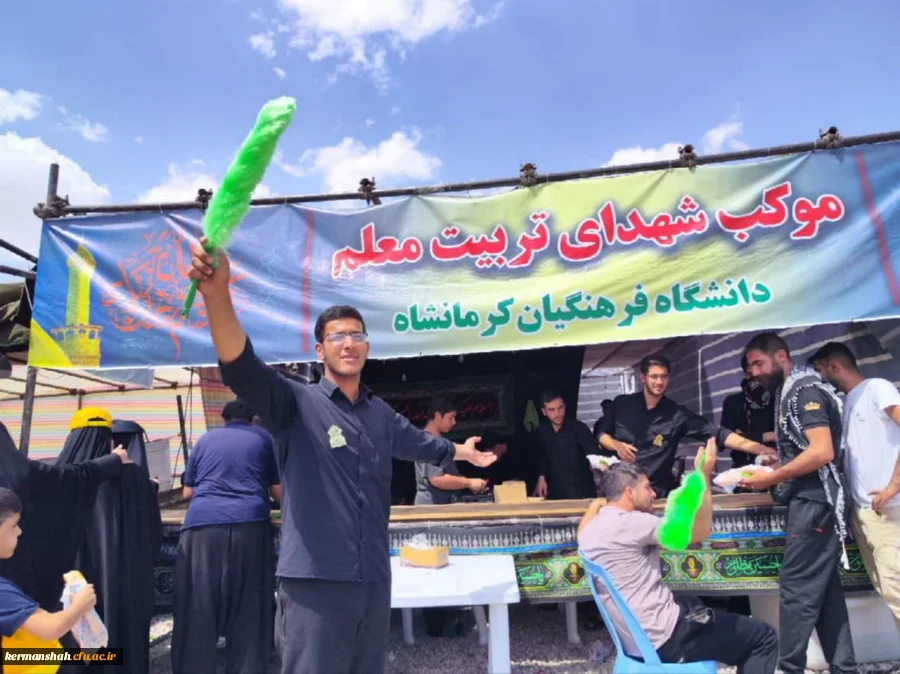 برپایی موکب شهدای تربیت معلم دانشگاه فرهنگیان کرمانشاه 2