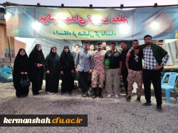 برپایی موکب شهدای تربیت معلم دانشگاه فرهنگیان کرمانشاه 11