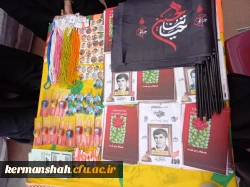 برپایی موکب شهدای تربیت معلم دانشگاه فرهنگیان کرمانشاه 14