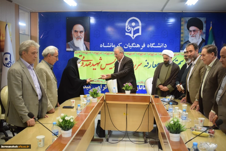 آیین تکریم و معارفه سرپرست پردیس شهید صدوقی دانشگاه فرهنگیان استان کرمانشاه 2