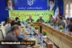 آیین تکریم و معارفه سرپرست پردیس شهید صدوقی دانشگاه فرهنگیان استان کرمانشاه 5