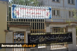 برپایی ایستگاه صلواتی به مناسبت رحلت پیامبر اکرم(ص) و شهادت امام حسن مجتبی (ع)  8