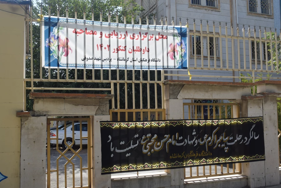 برپایی ایستگاه صلواتی به مناسبت رحلت پیامبر اکرم(ص) و شهادت امام حسن مجتبی (ع)  8