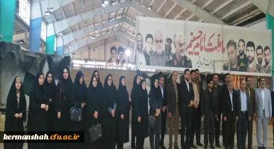 بازدید مدیریت اساتید کارکنان و دانشجومعلمان دانشگاه فرهنگیان از :

نمایشگاه «آسمان اقتدار» دستاوردهای هوا و فضا سپاه
