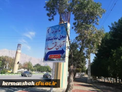 نمایشگاه «آسمان اقتدار» دستاوردهای هوا و فضا سپاه 3