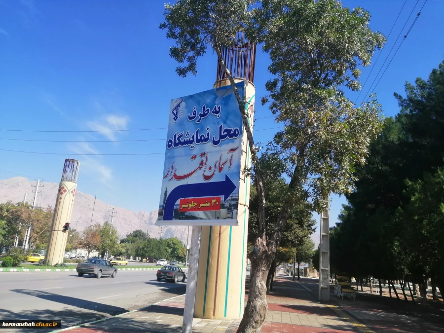 نمایشگاه «آسمان اقتدار» دستاوردهای هوا و فضا سپاه 3