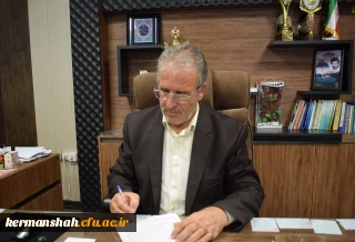 پیام تسلیت سرپرست دانشگاه فرهنگیان کرمانشاه به مناسبت شهادت جمع کثیری از مردم مظلوم فلسطین