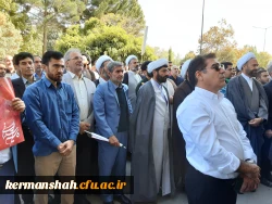 اعلام انزجارجامعه دانشگاه فرهنگیان ازجنایات صورت گرفته علیه مردم غزه 2