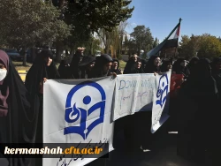 اعلام انزجارجامعه دانشگاه فرهنگیان ازجنایات صورت گرفته علیه مردم غزه 4