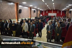 اولین یادواره شهدای دانشجو معلم دانشگاه فرهنگیان استان کرمانشاه 3