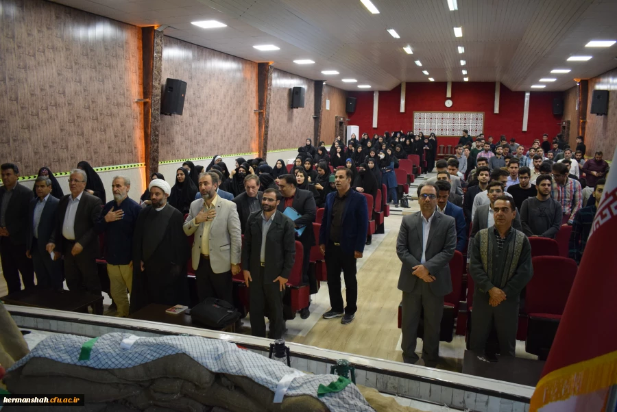 اولین یادواره شهدای دانشجو معلم دانشگاه فرهنگیان استان کرمانشاه 3
