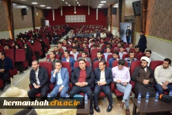 اولین یادواره شهدای دانشجو معلم دانشگاه فرهنگیان استان کرمانشاه 5