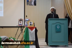 اولین یادواره شهدای دانشجو معلم دانشگاه فرهنگیان استان کرمانشاه 7