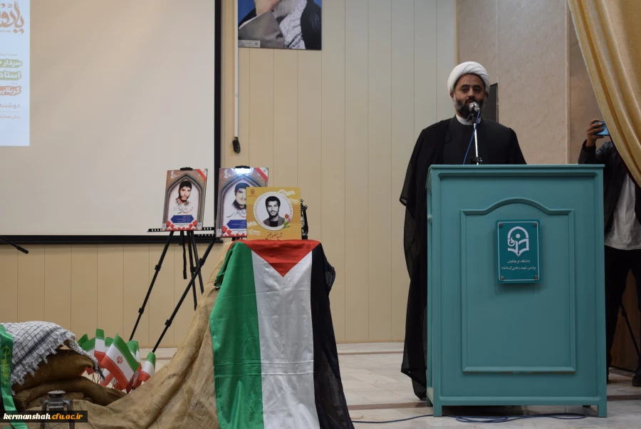 اولین یادواره شهدای دانشجو معلم دانشگاه فرهنگیان استان کرمانشاه 7