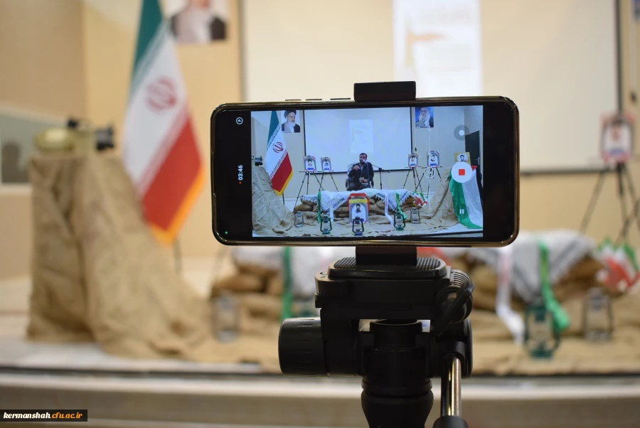 اولین یادواره شهدای دانشجو معلم دانشگاه فرهنگیان استان کرمانشاه 10