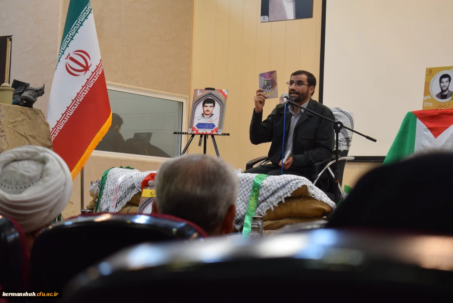 اولین یادواره شهدای دانشجو معلم دانشگاه فرهنگیان استان کرمانشاه 11