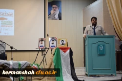 اولین یادواره شهدای دانشجو معلم دانشگاه فرهنگیان استان کرمانشاه 12