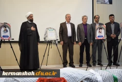 اولین یادواره شهدای دانشجو معلم دانشگاه فرهنگیان استان کرمانشاه 16