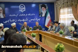 نشست تخصصی «غزه دانشگاه مقاومت» 6