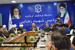 نشست تخصصی «غزه دانشگاه مقاومت» 3