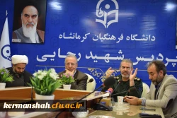 نشست تخصصی «غزه دانشگاه مقاومت» 2