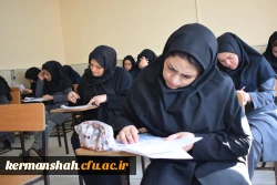 برگزاری آزمون ارزشیابی جامع صلاحیت های حرفه ای (اصلح) - سال ۱۴۰۲ 2