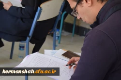 برگزاری آزمون ارزشیابی جامع صلاحیت های حرفه ای (اصلح) - سال ۱۴۰۲ 2