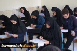 برگزاری آزمون ارزشیابی جامع صلاحیت های حرفه ای (اصلح) - سال ۱۴۰۲ 2