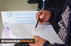 برگزاری آزمون ارزشیابی جامع صلاحیت های حرفه ای (اصلح) - سال ۱۴۰۲ 2