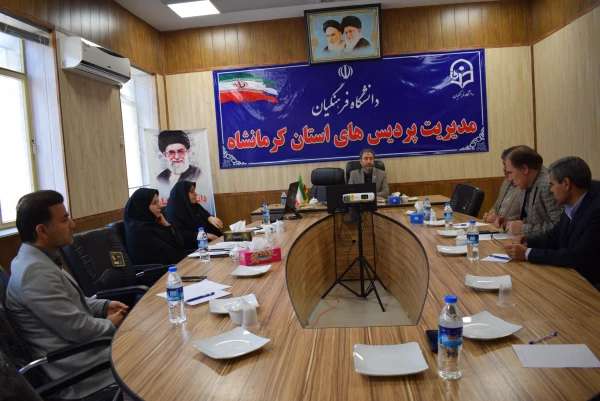 جلسه هماهنگی برای سازماندهی دانشجومعلمان ورودی سال 99 دانشگاه فرهنگیان 3