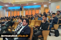 برگزاری نشست هم اندیشی و پرسش و پاسخ با حضور دانشجویان  3